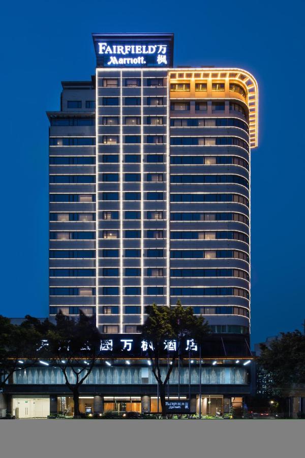 Fairfield By Marriott Guangzhou Tianhe Park Hotel Luaran gambar